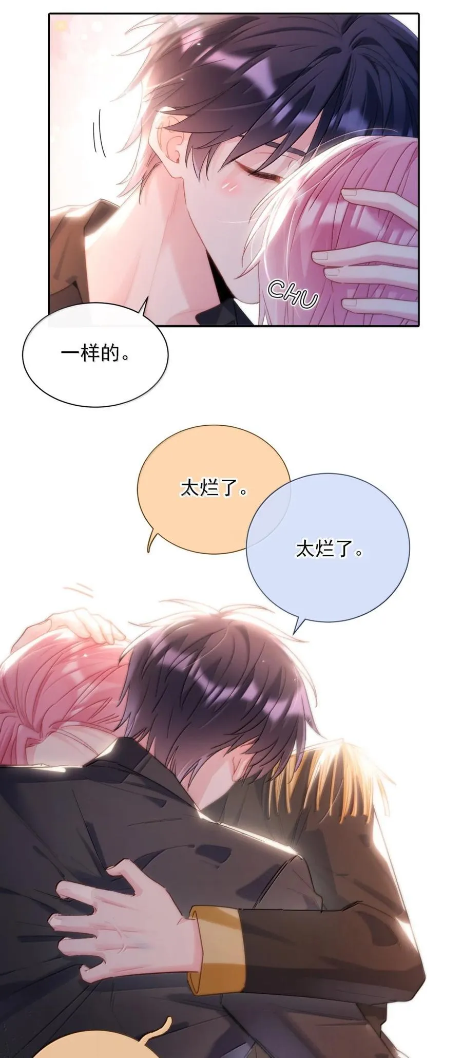 173 我的神明44