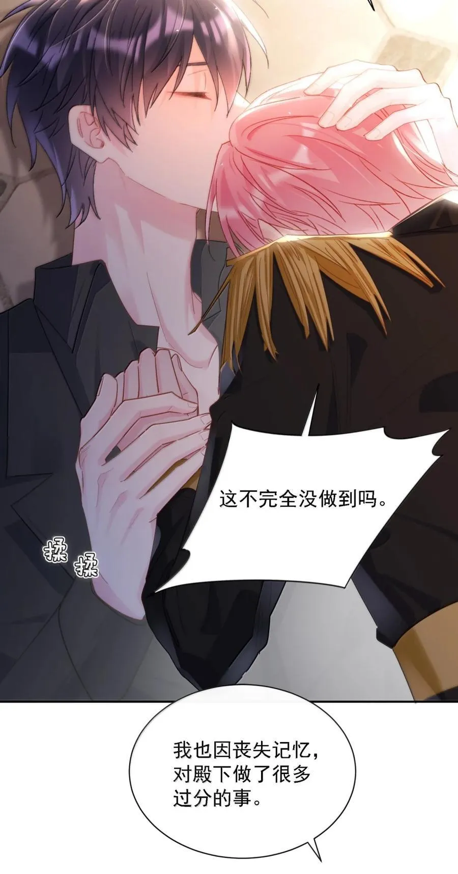173 我的神明43