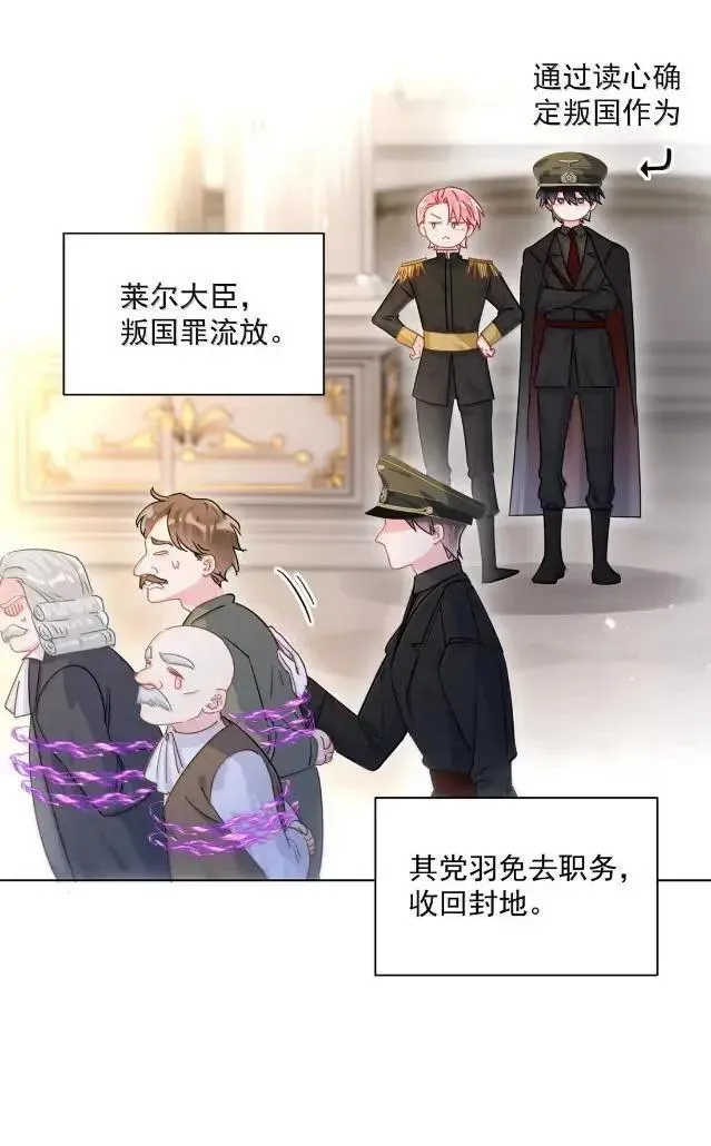175 我要做个坏皇帝10