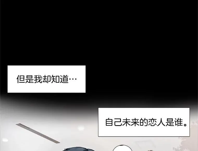 167 我是那个转机（卷赠送图文双特典记得领取~）4