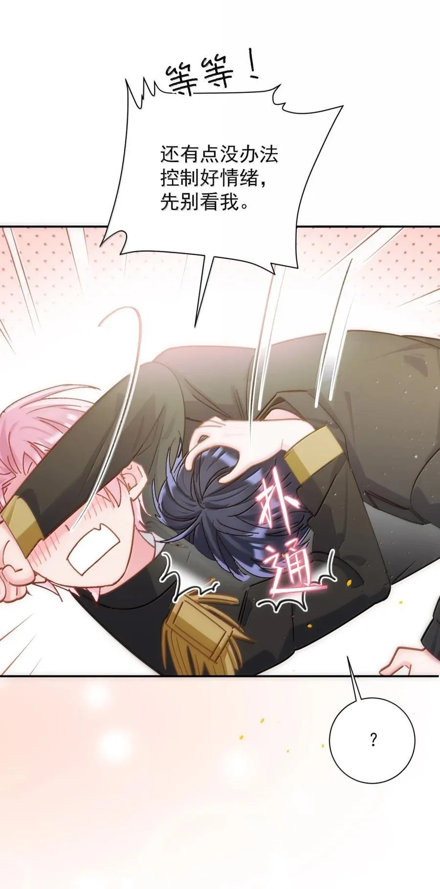 174 讨厌人~2