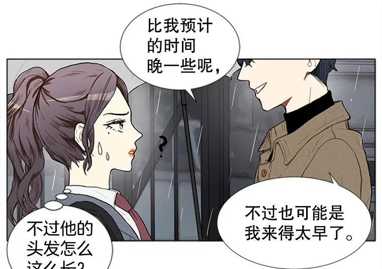 167 我是那个转机（卷赠送图文双特典记得领取~）59