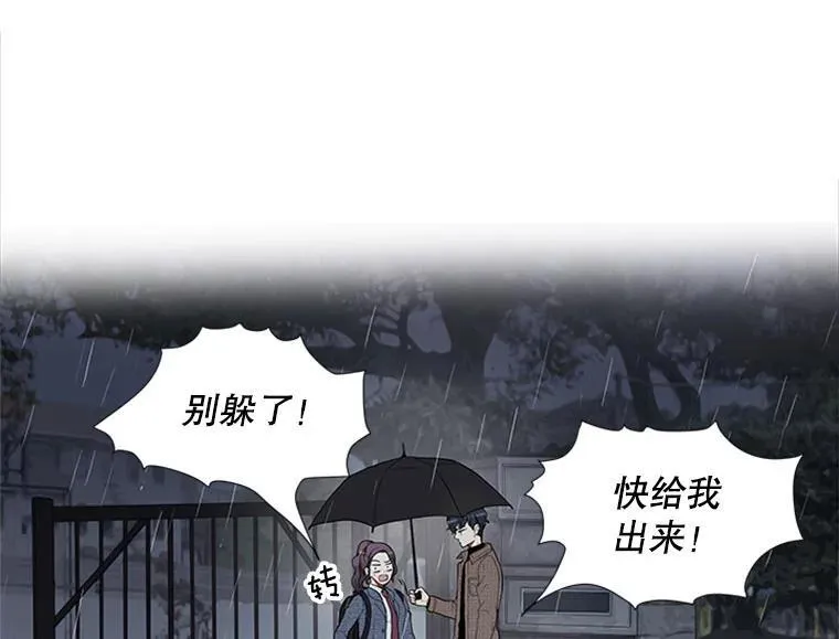 167 我是那个转机（卷赠送图文双特典记得领取~）96