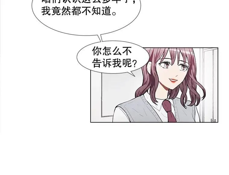 167 我是那个转机（卷赠送图文双特典记得领取~）80