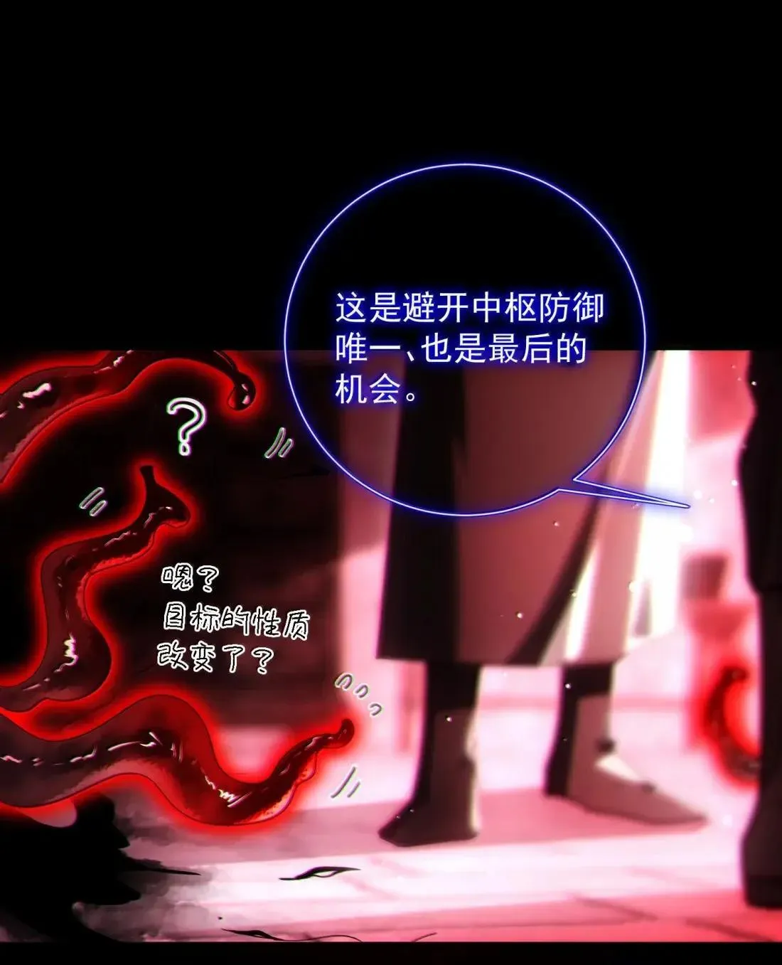 171 这里是我的世界，神明大人10