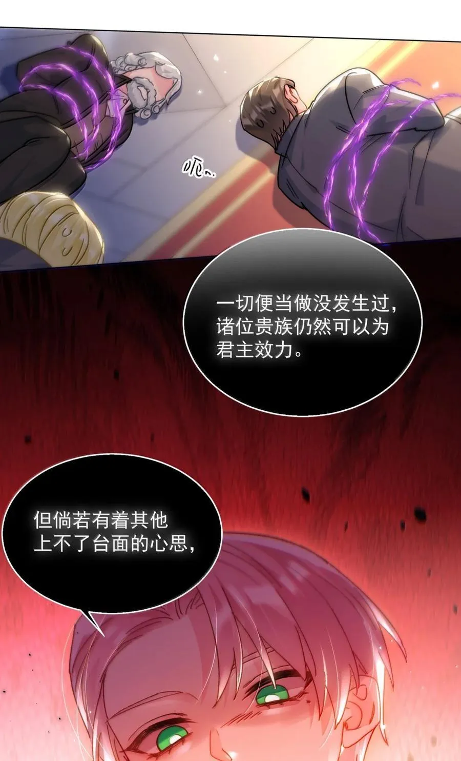 174 讨厌人~43