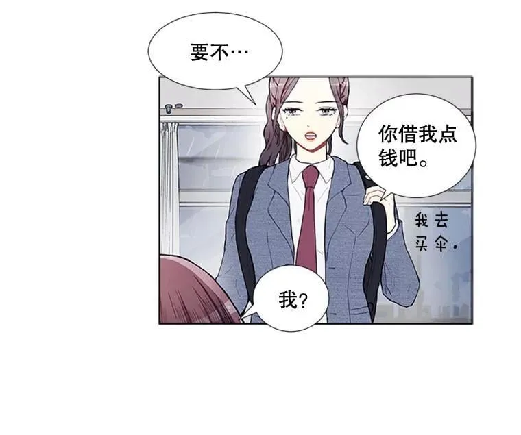 167 我是那个转机（卷赠送图文双特典记得领取~）23