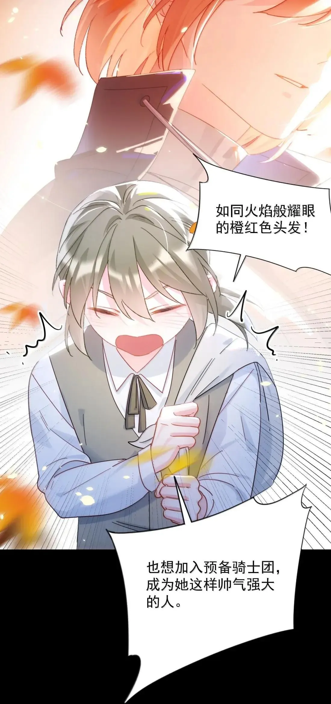 169 这是什么拉郎配！17