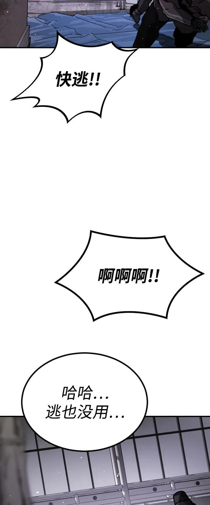 公告 主题店餐品周边大放送！114