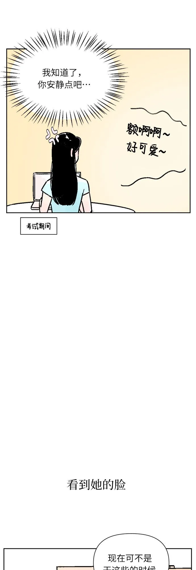 主题店 即将上线！13