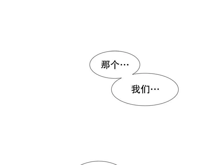 167 我是那个转机（卷赠送图文双特典记得领取~）156