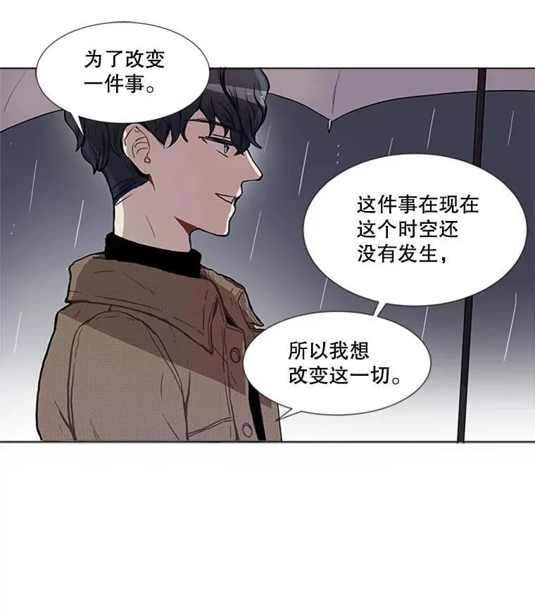 167 我是那个转机（卷赠送图文双特典记得领取~）147