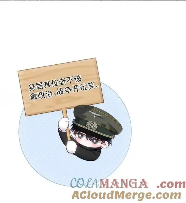 175 我要做个坏皇帝9