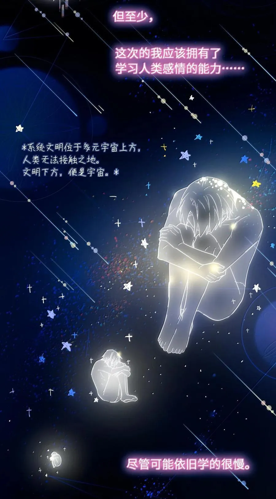 173 我的神明35