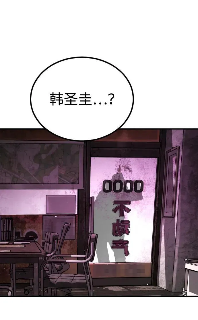 公告 主题店餐品周边大放送！65