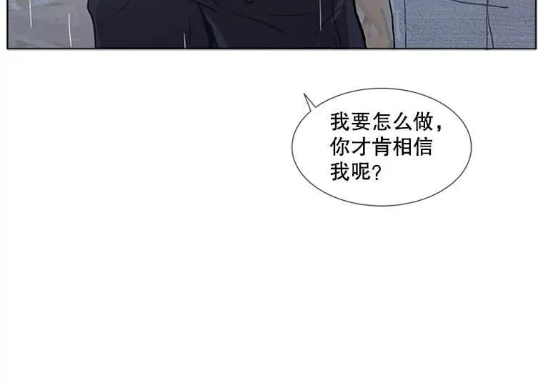 167 我是那个转机（卷赠送图文双特典记得领取~）138