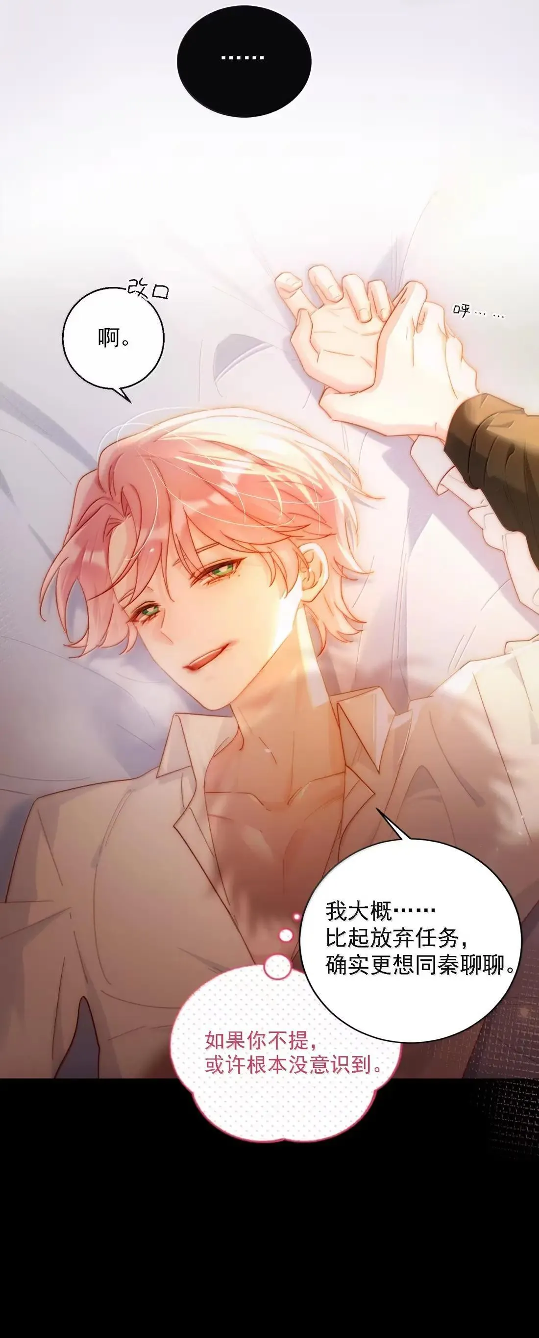 170 我的支撑6