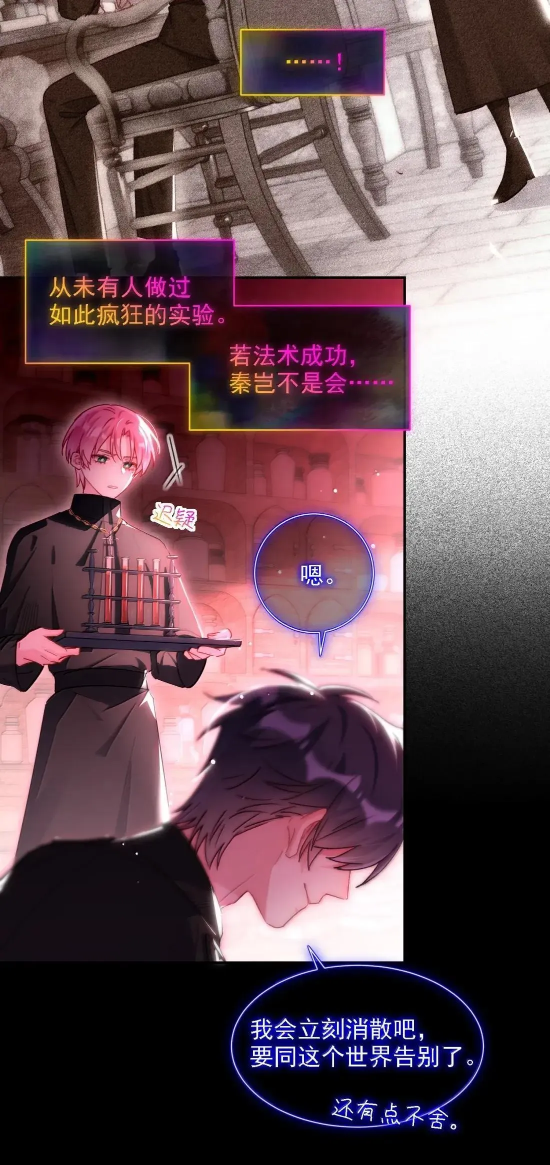 170 我的支撑51