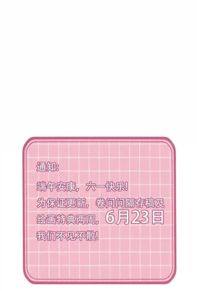 175 我要做个坏皇帝50