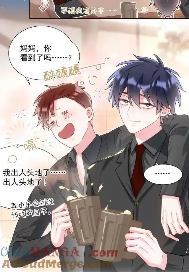 175 我要做个坏皇帝27