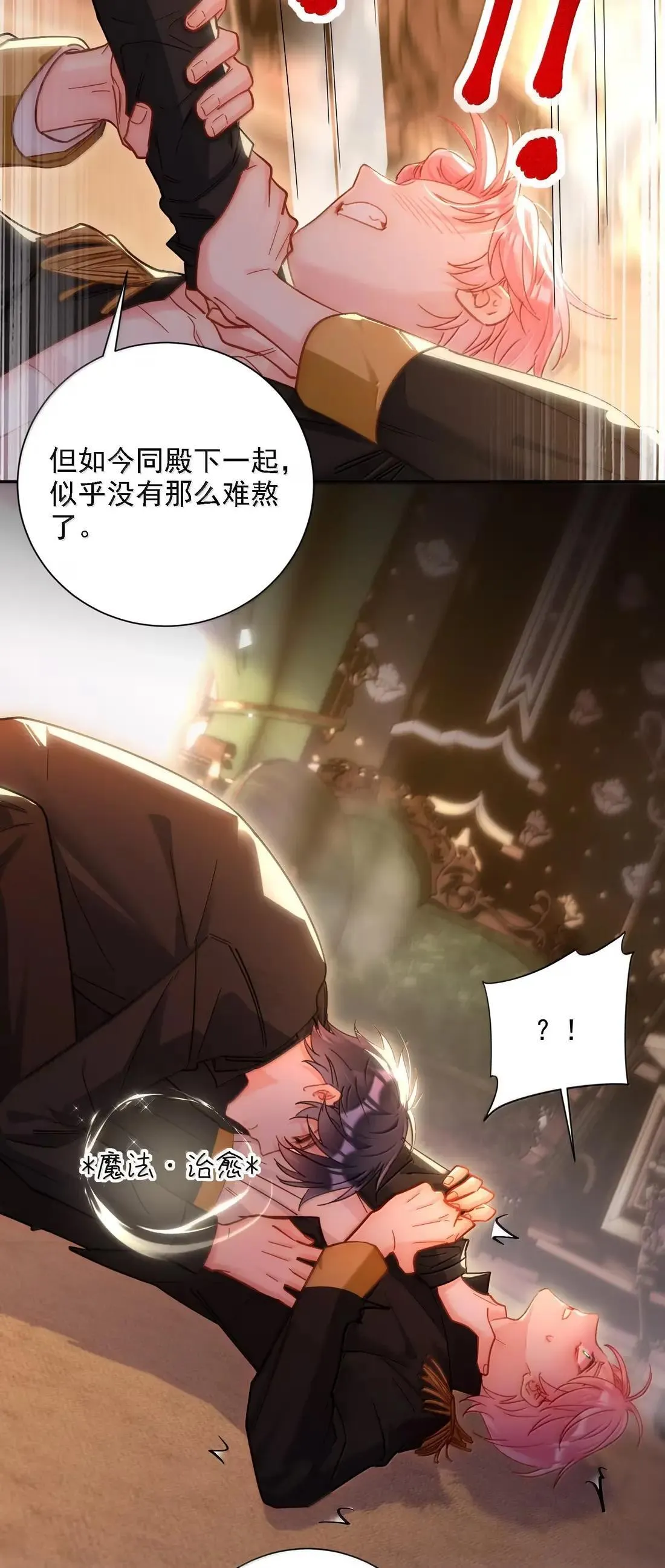 170 我的支撑36
