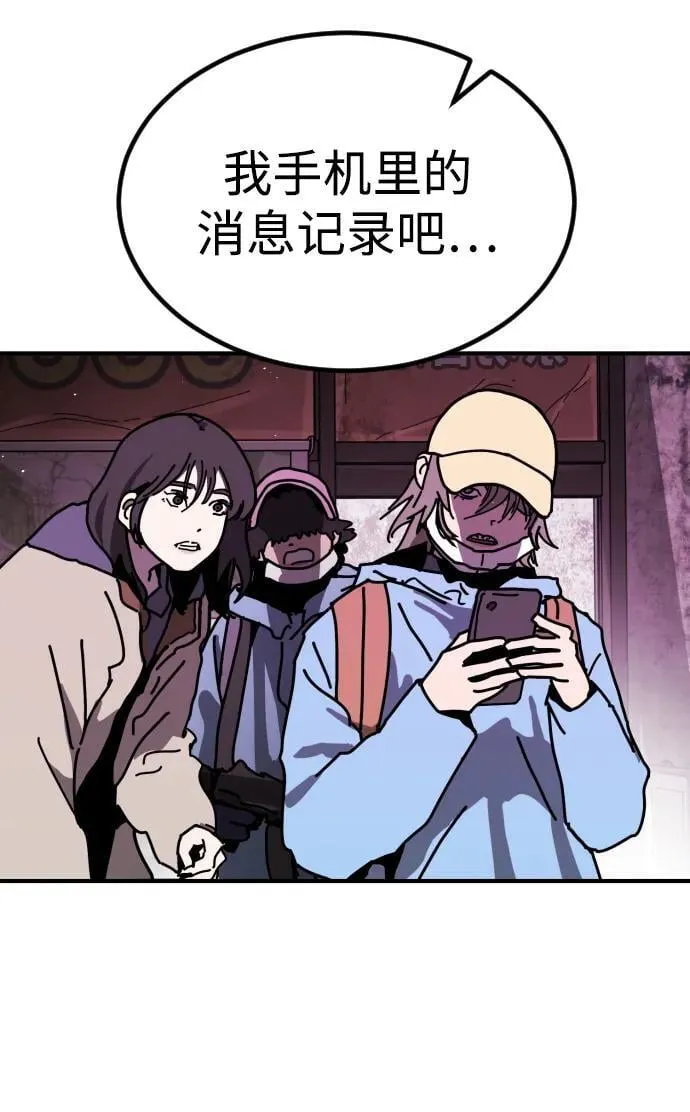 公告 主题店餐品周边大放送！107