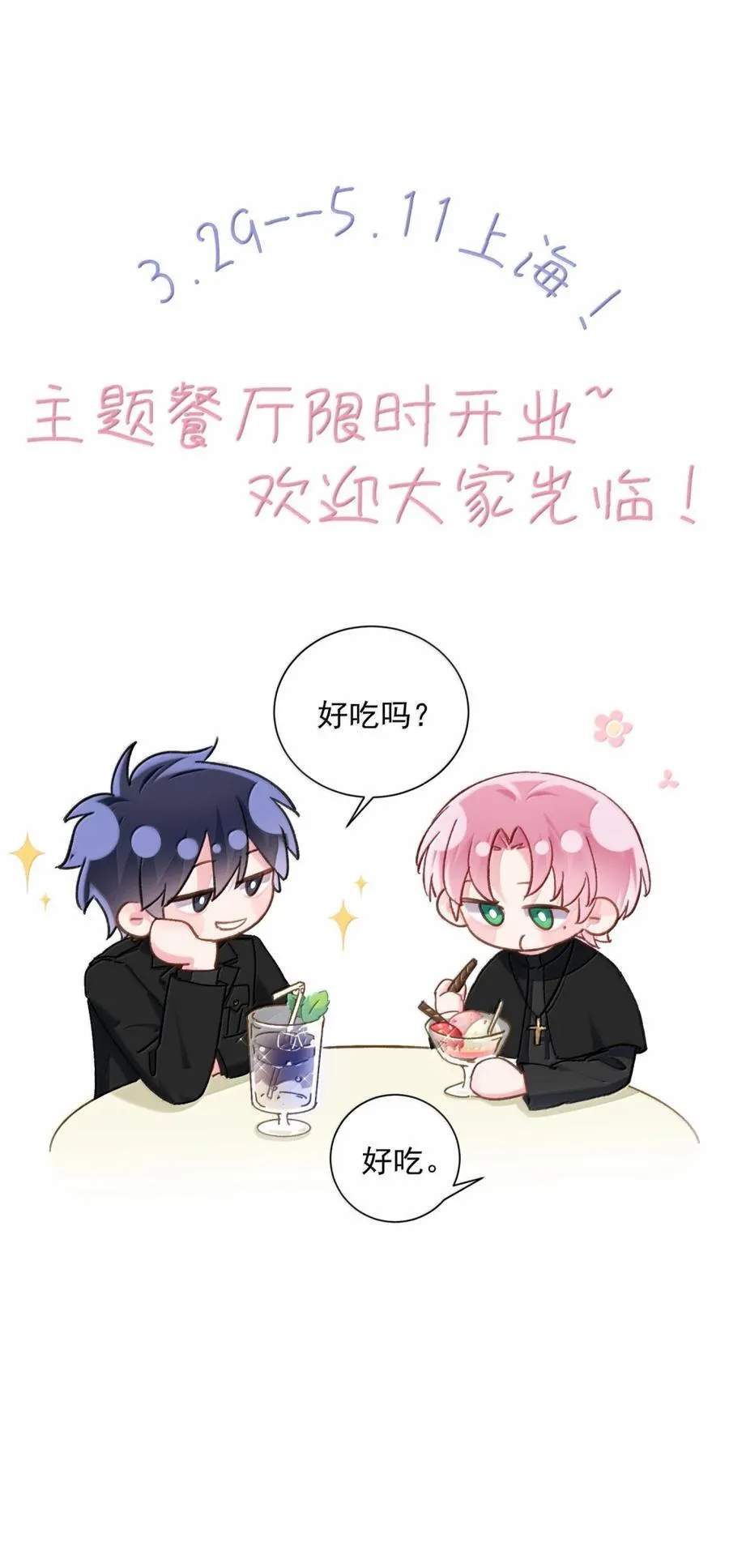 168 如果不介意我的变态56