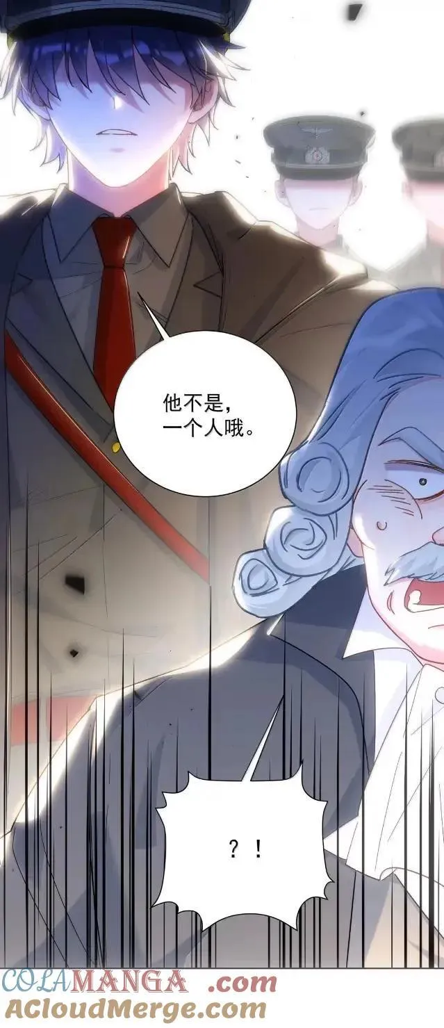175 我要做个坏皇帝6