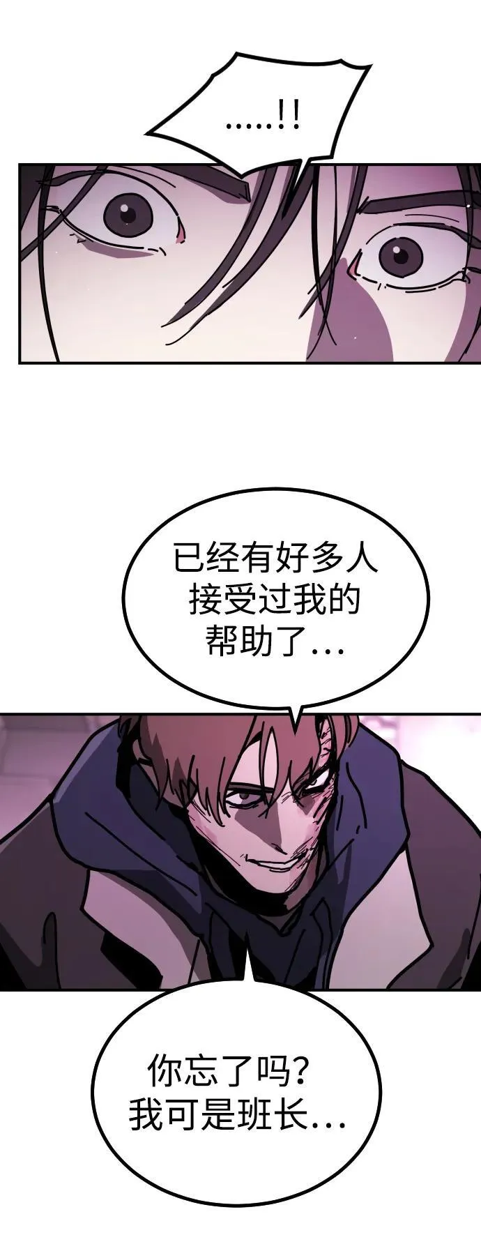 公告 主题店餐品周边大放送！109