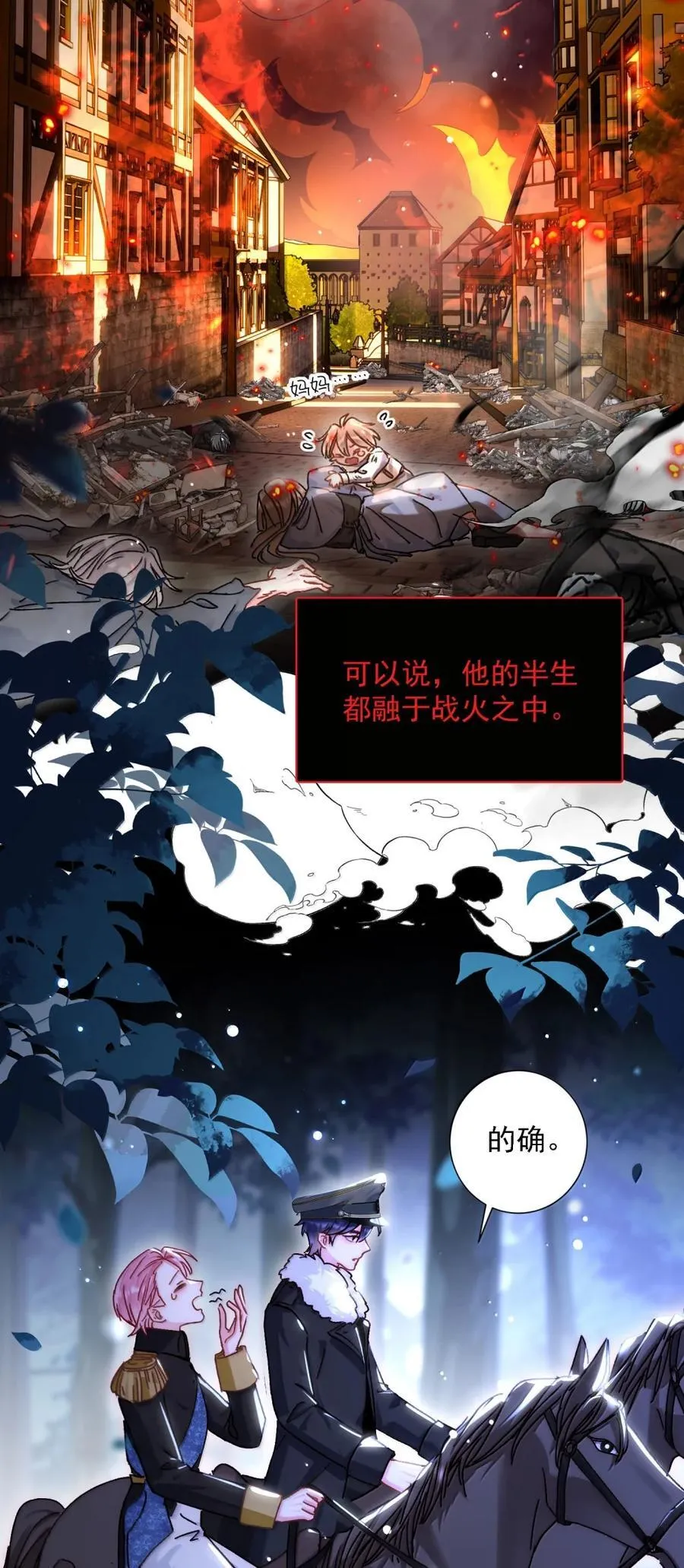 168 如果不介意我的变态53