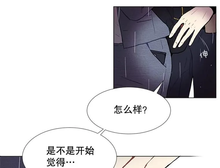 167 我是那个转机（卷赠送图文双特典记得领取~）133