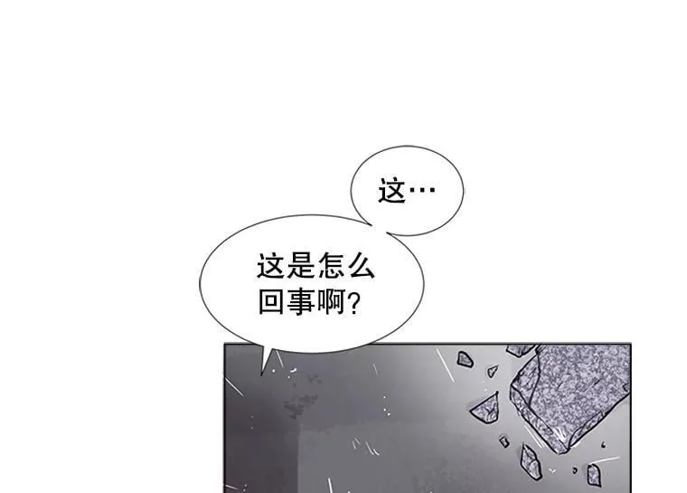 167 我是那个转机（卷赠送图文双特典记得领取~）128