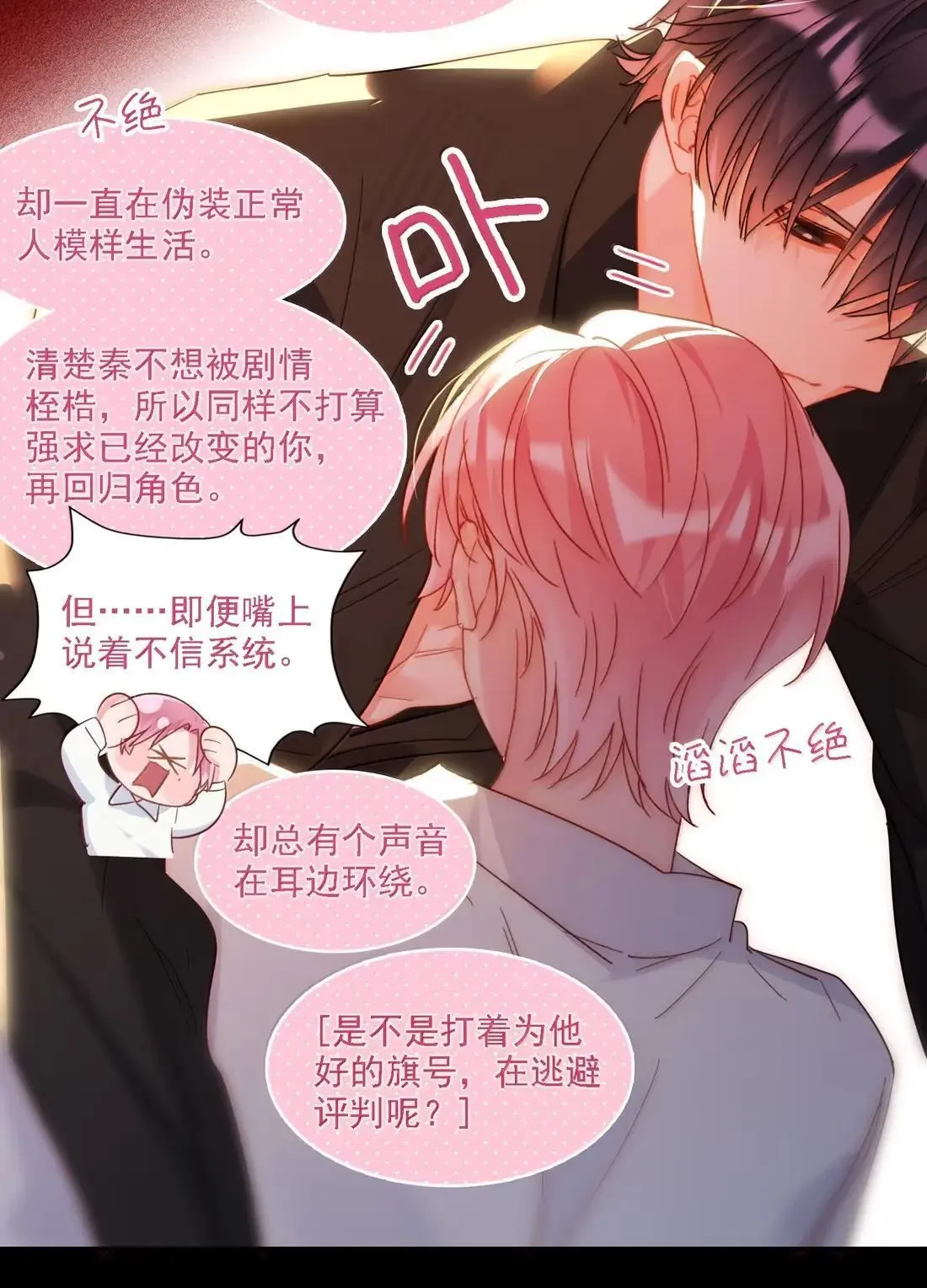 170 我的支撑11