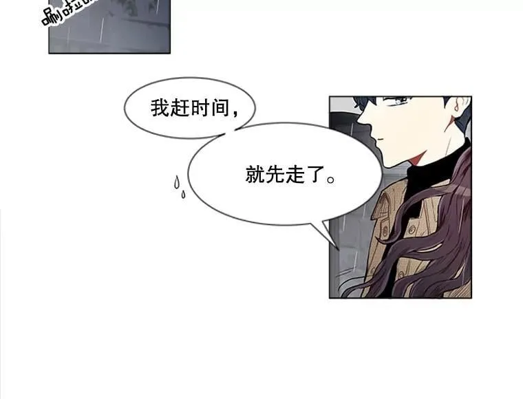 167 我是那个转机（卷赠送图文双特典记得领取~）113