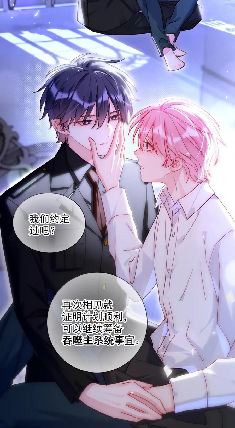 167 我们的世界11