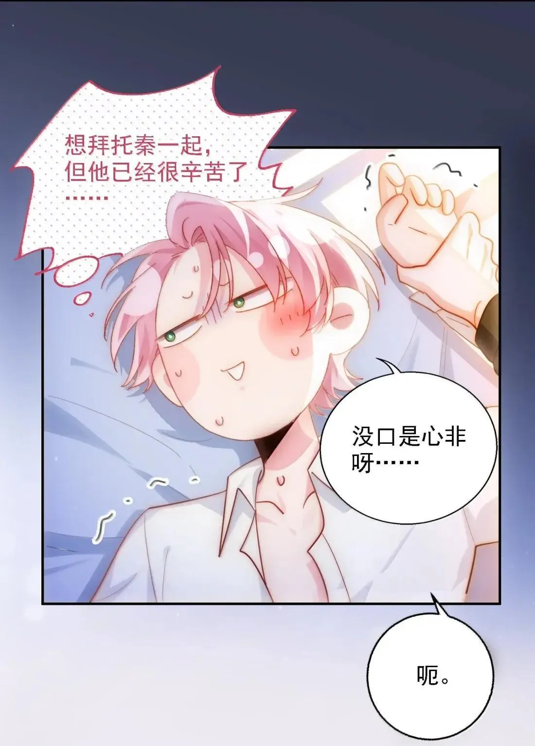 170 我的支撑5