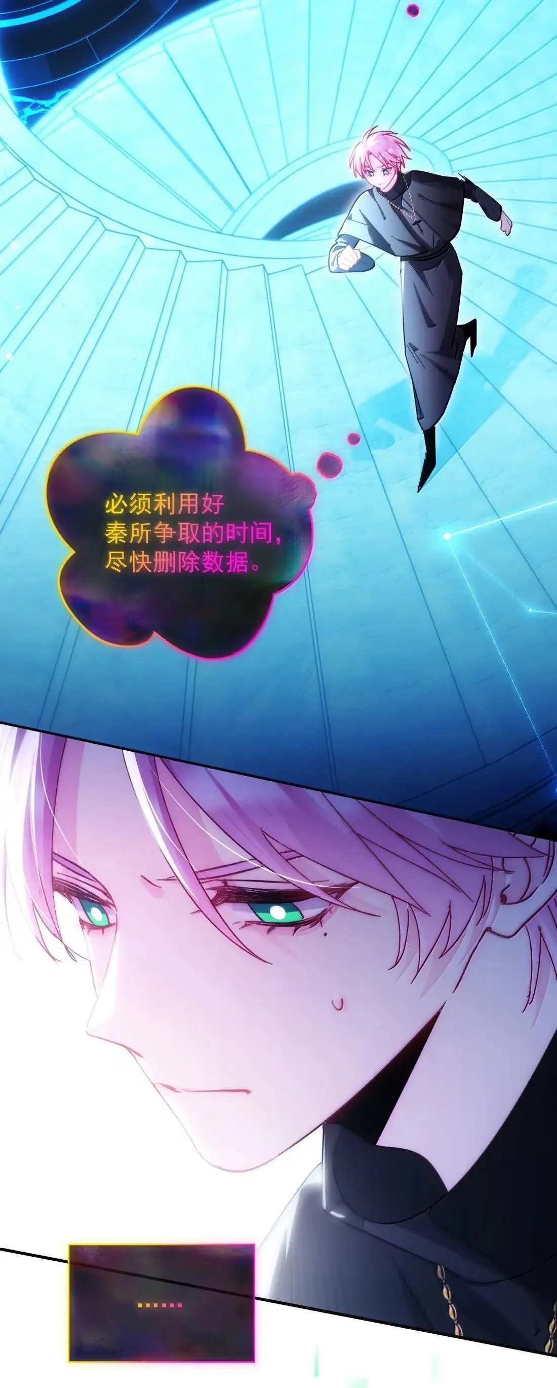 171 这里是我的世界，神明大人30