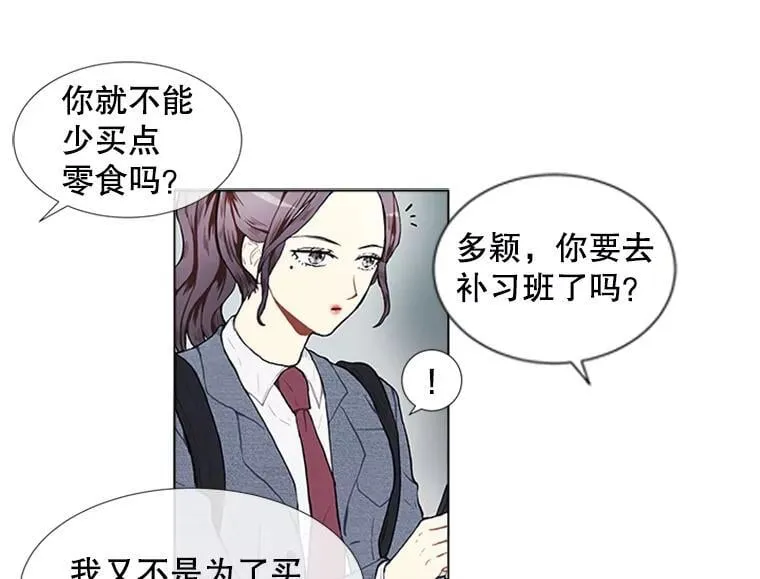 167 我是那个转机（卷赠送图文双特典记得领取~）35