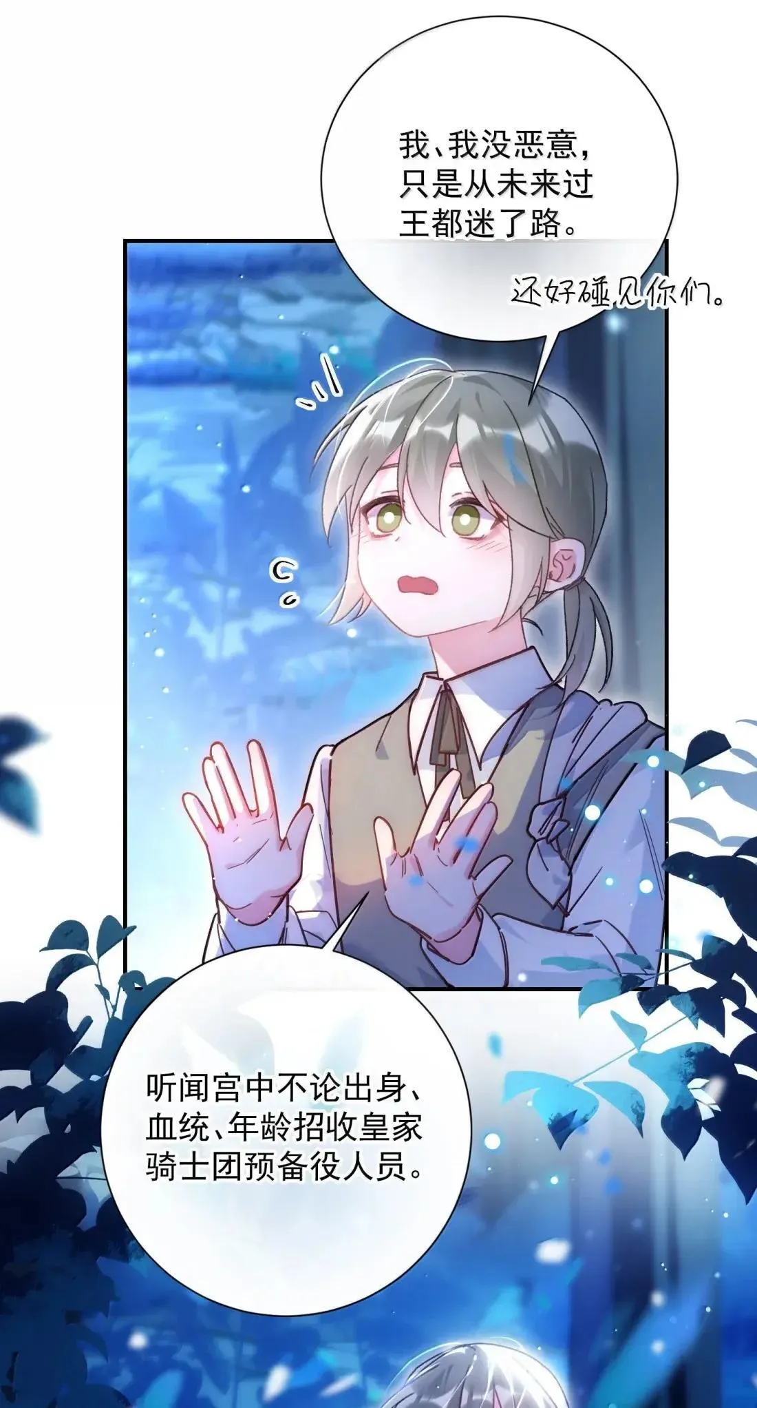 169 这是什么拉郎配！2