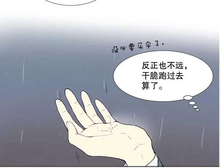 167 我是那个转机（卷赠送图文双特典记得领取~）47