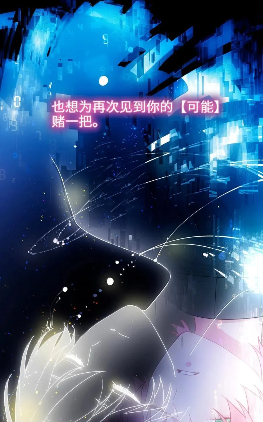 173 我的神明32