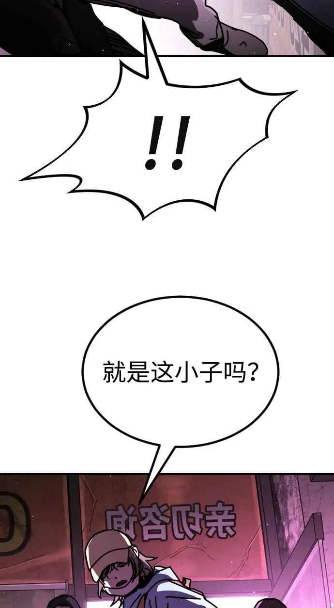 公告 主题店餐品周边大放送！68