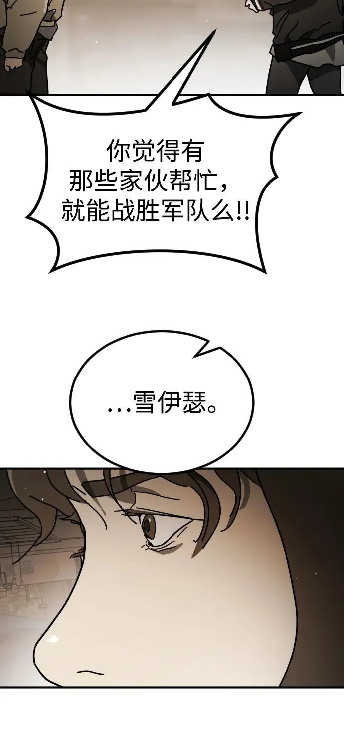 公告 主题店餐品周边大放送！47