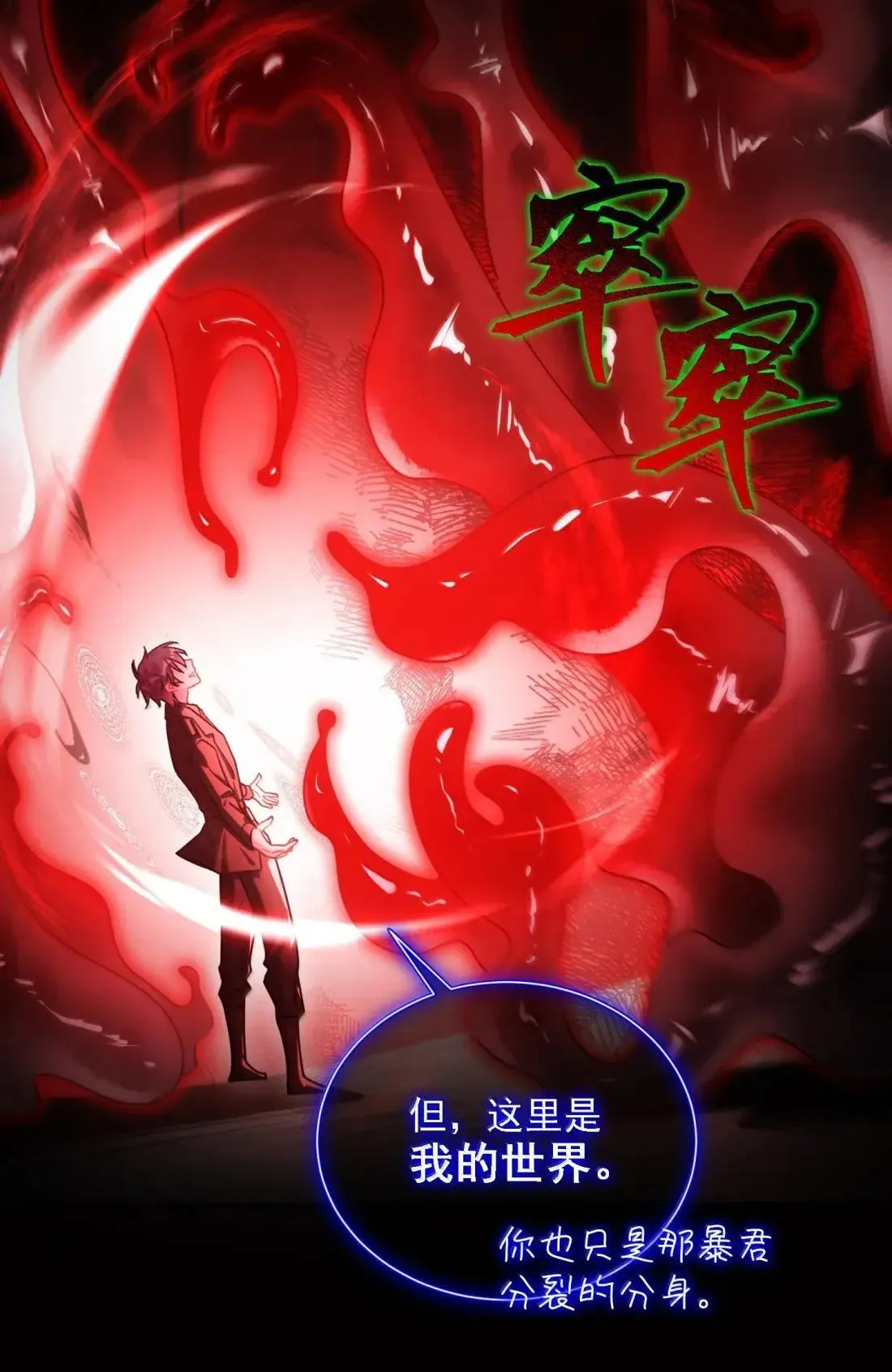 171 这里是我的世界，神明大人22