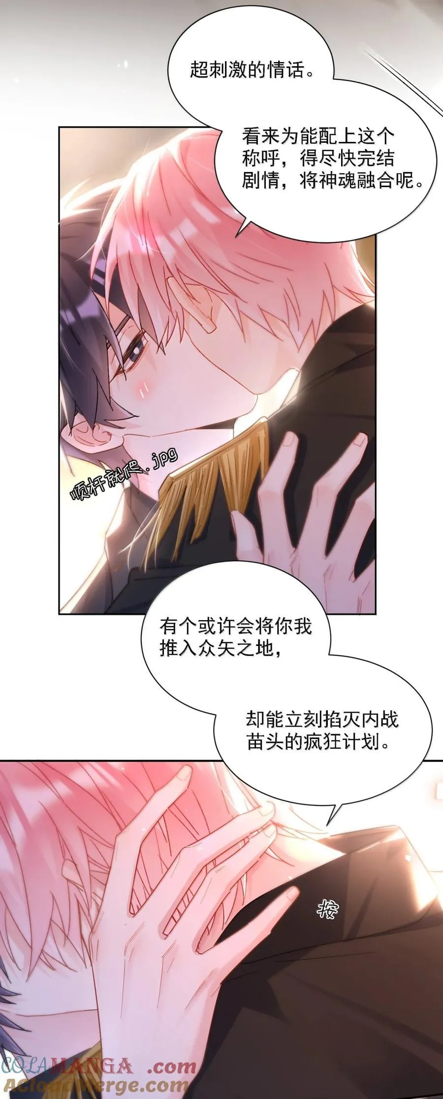 173 我的神明51