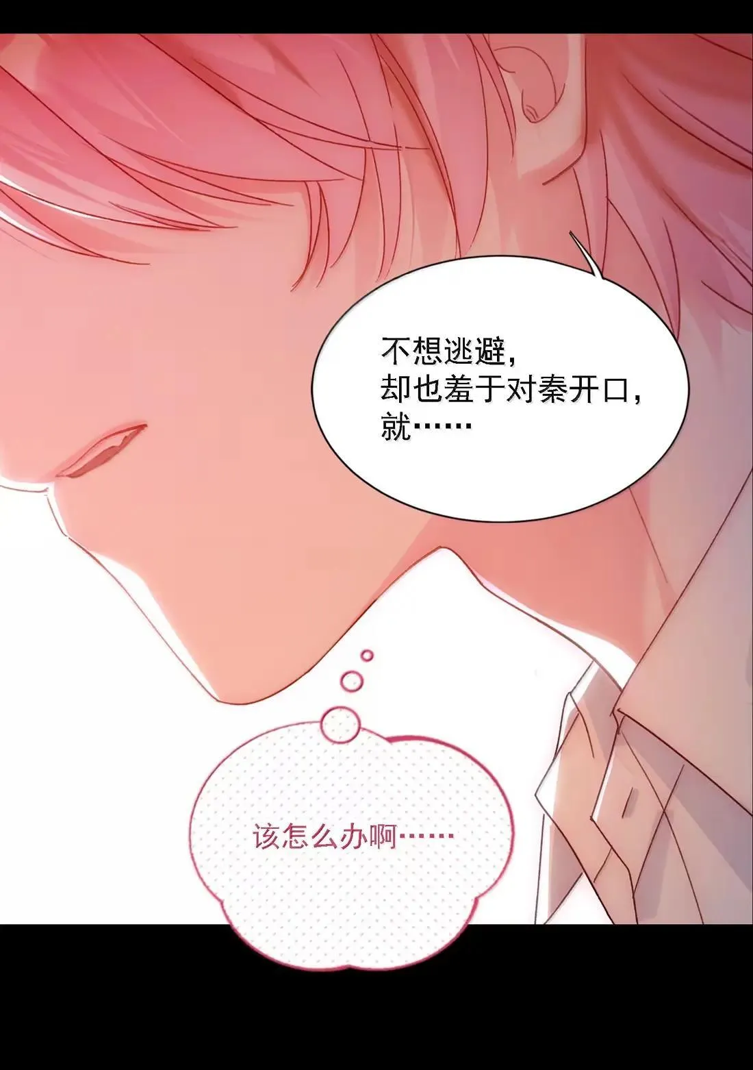 170 我的支撑12