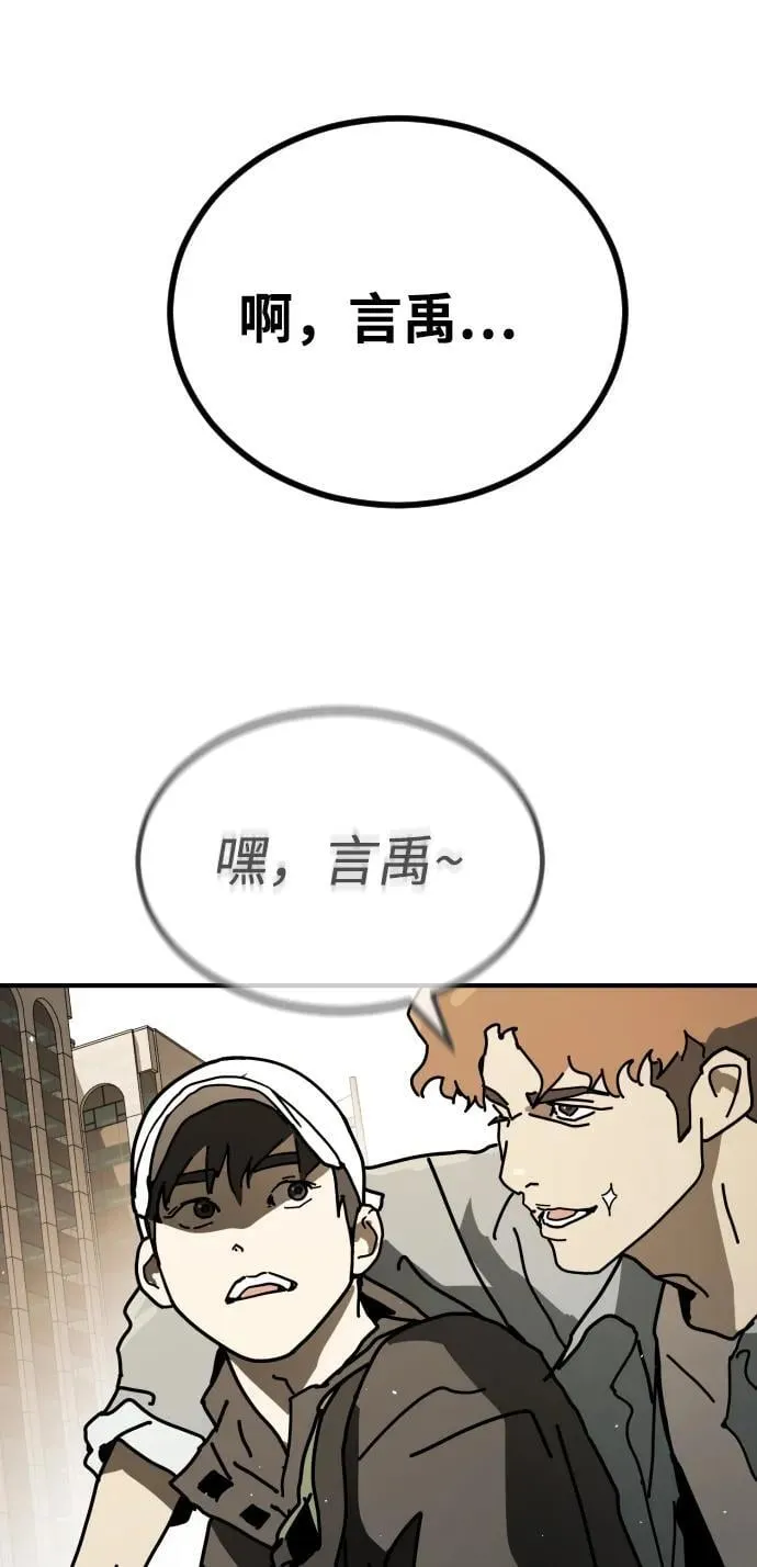 公告 主题店餐品周边大放送！61