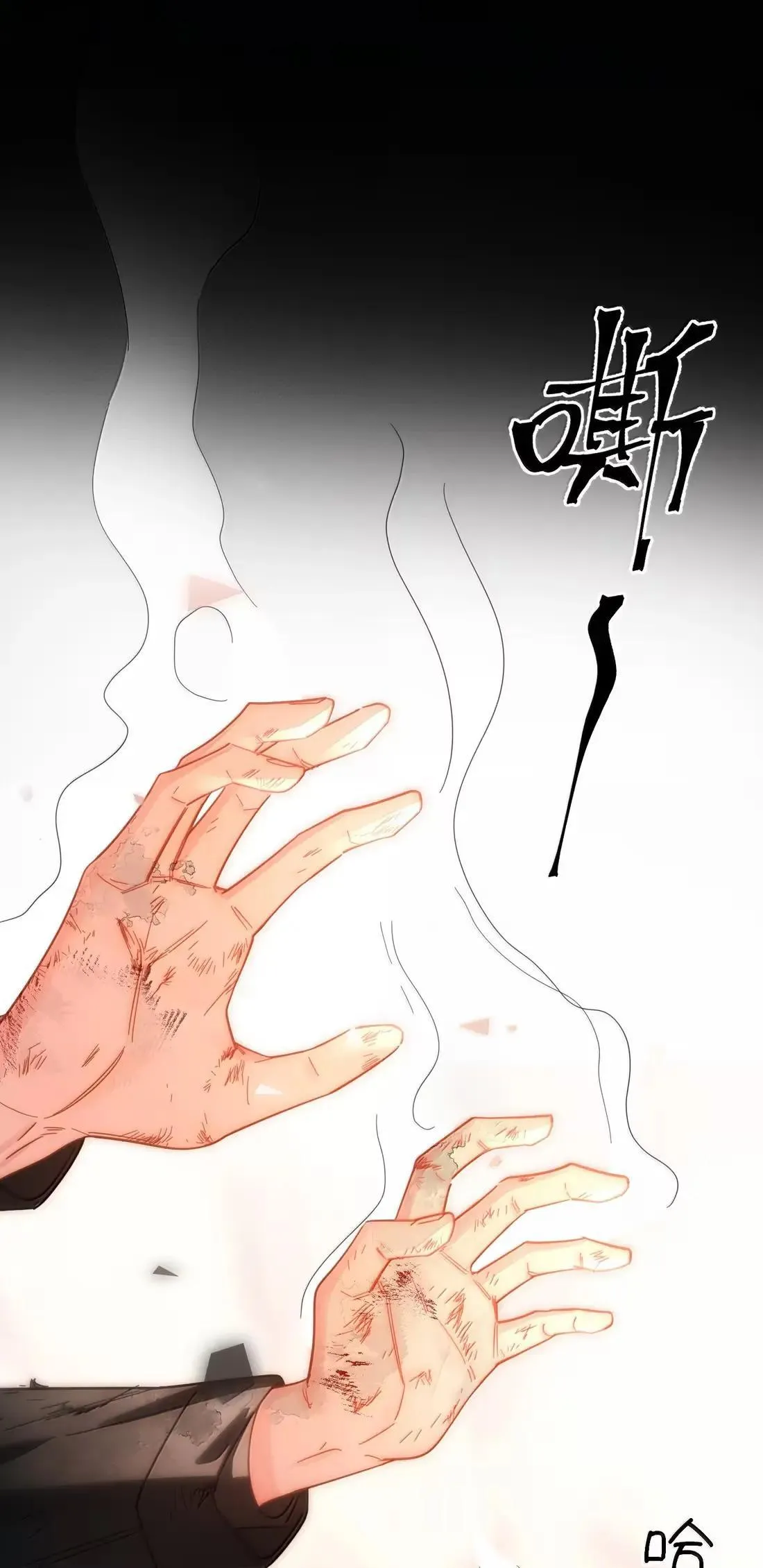 171 这里是我的世界，神明大人33
