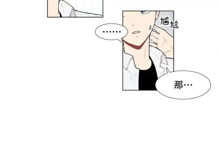 167 我是那个转机（卷赠送图文双特典记得领取~）40