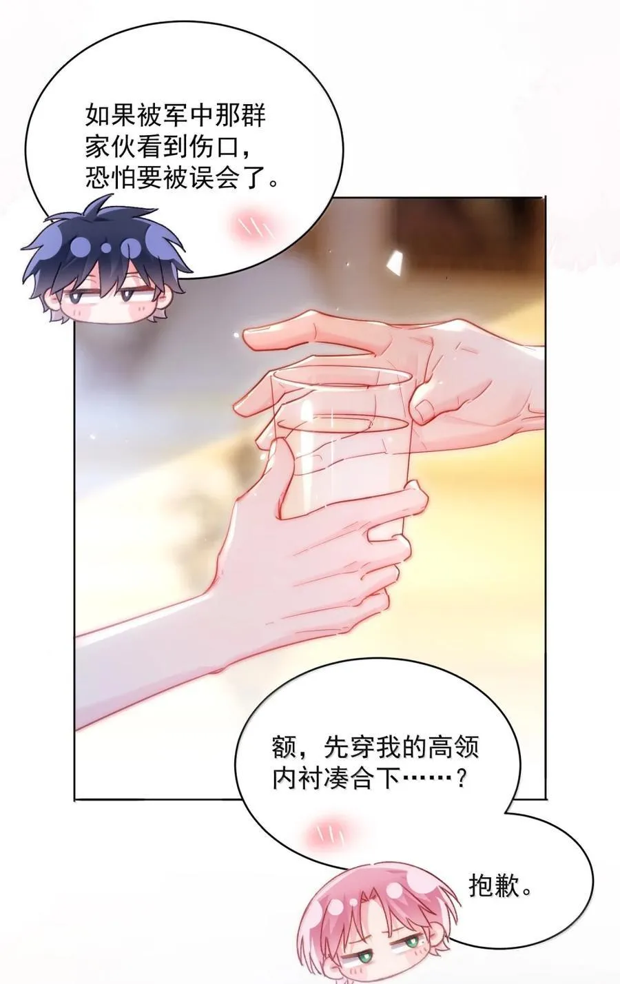 174 讨厌人~20